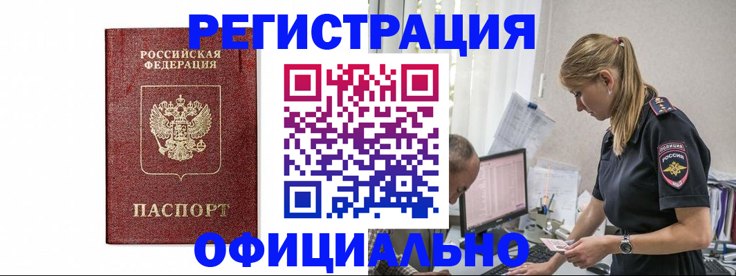 регистрация для школы в Самарской области